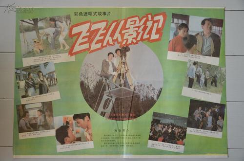 京都文教大学学士证书